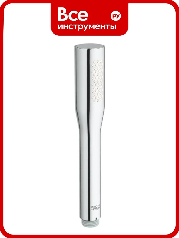Ручной душ GROHE 27400 Euphoria Cosmo 27400000