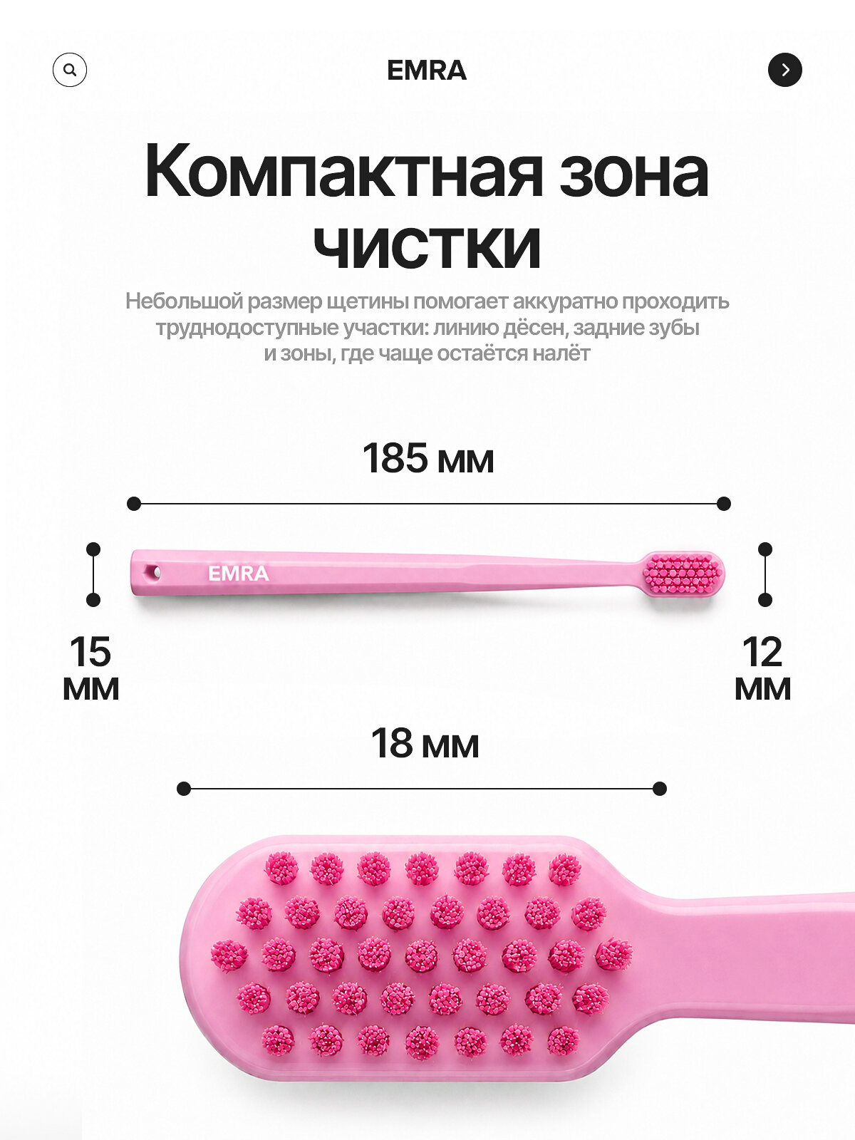 Зубная щетка для чувствительных зубов Sora 7K EMRA, ультрамягкая — фото 1