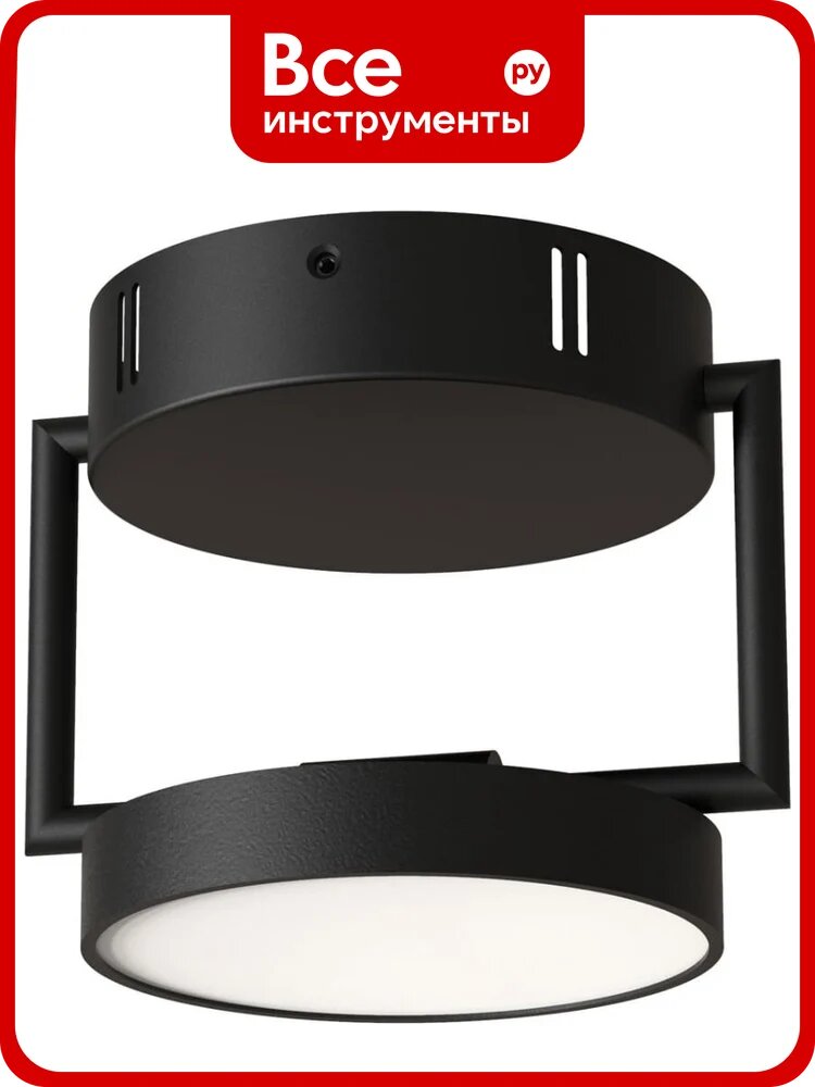 Люстра De Markt Гэлэкси 8w led 220 v пульт 632017501