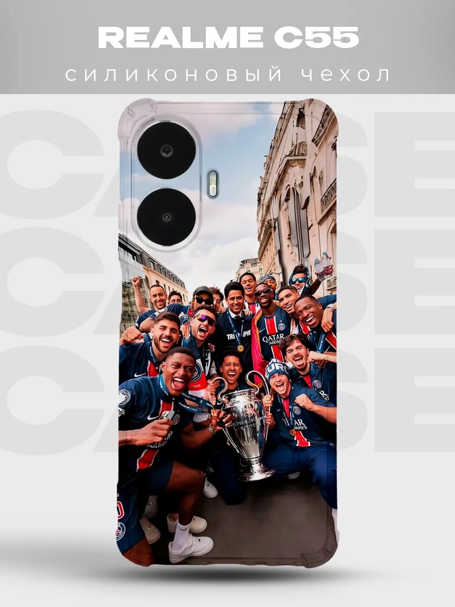 Чехол на Realme C55 ПСЖ команда кубок Париж