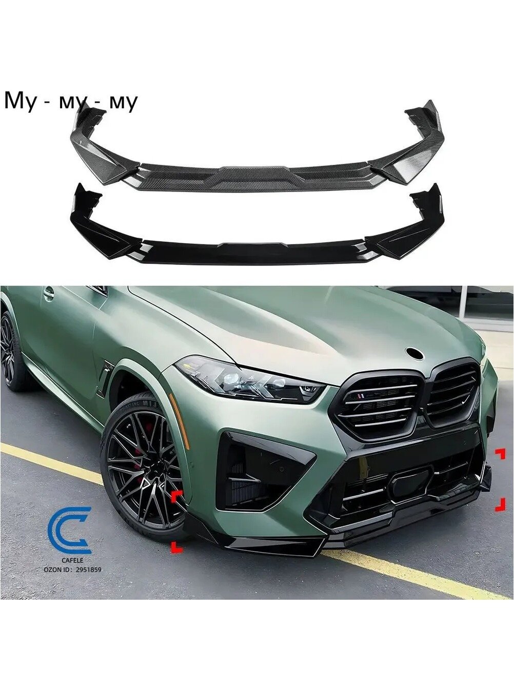 Передний сплиттер бампера из ABS-пластика для BMW X5M F95 и X6M F96 LCI, черный