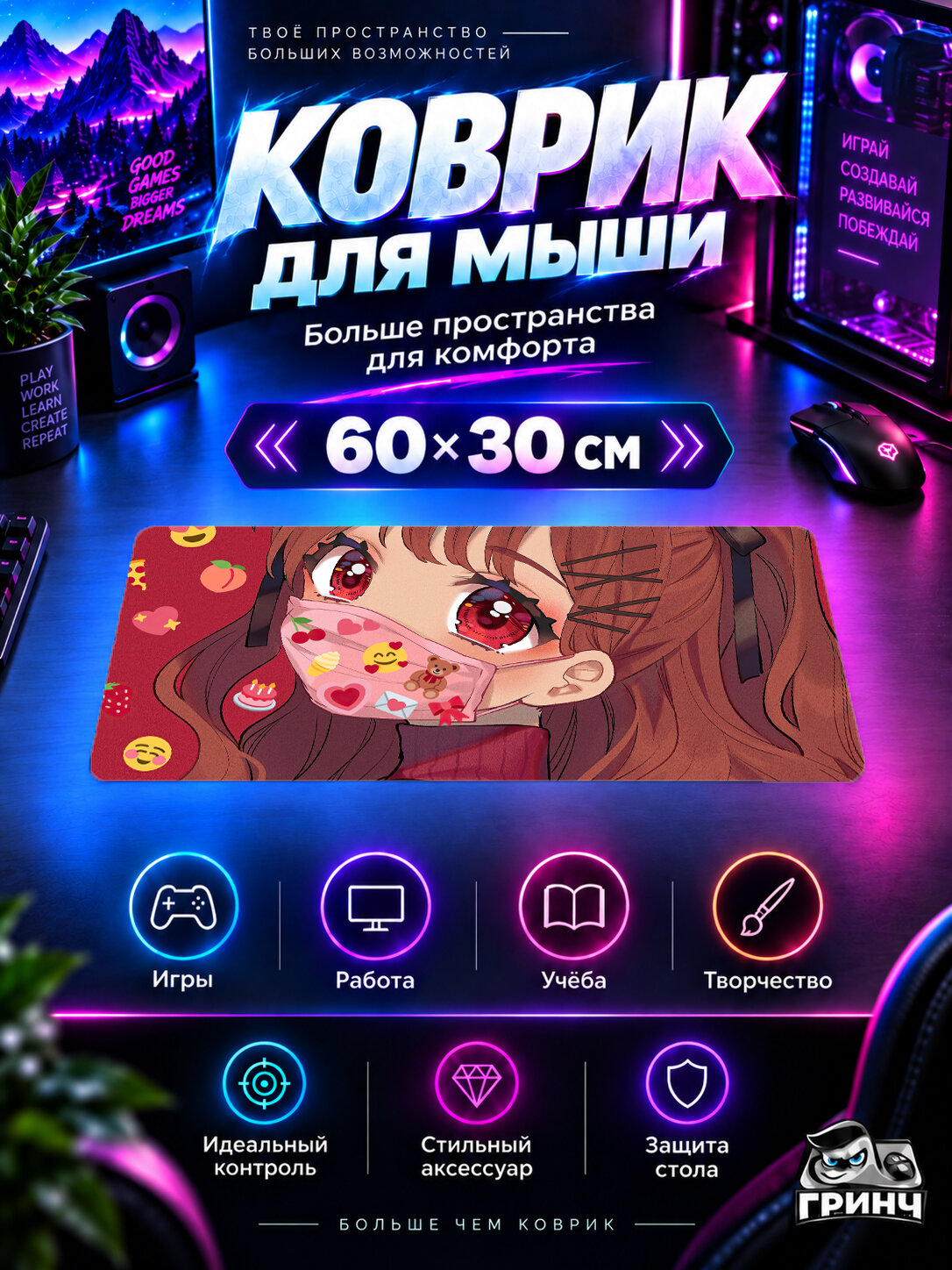 Игровой коврик для мыши и клавиатуры Original Anime / Оригинальный аниме-арт — Anime Girl Big Eyes Tattoo 60х40 см XL