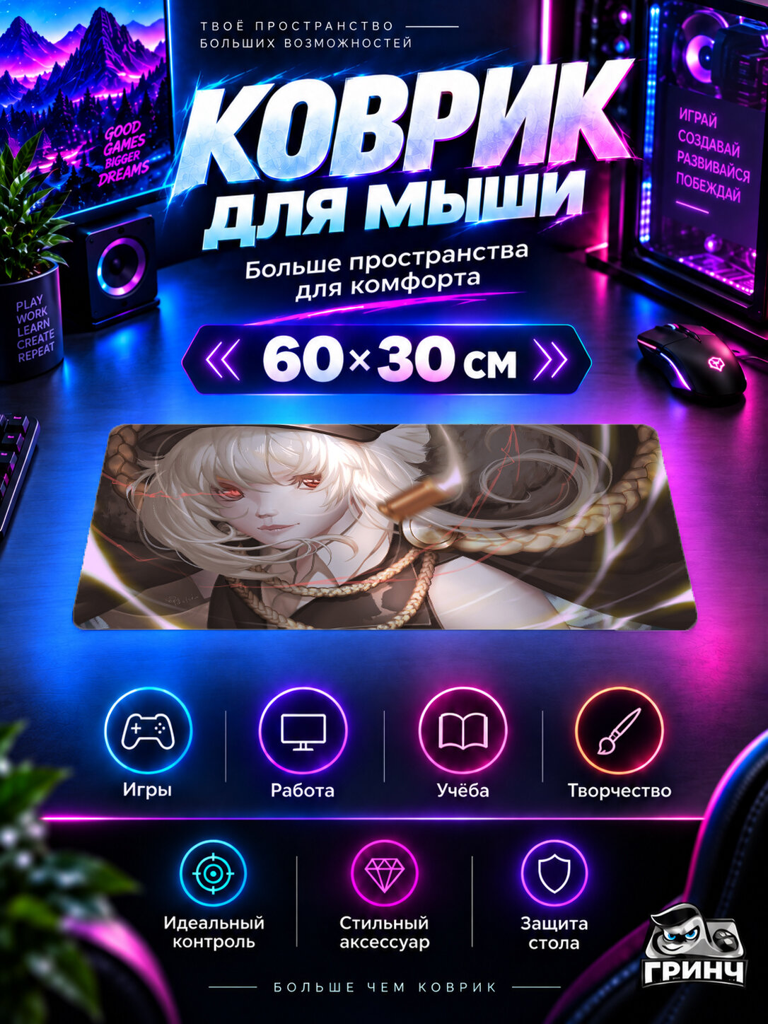 Игровой коврик для мыши 60×30 см — Girls' Frontline / Гёрлз Фронтлайн — Kar98k Girls Frontline Anime