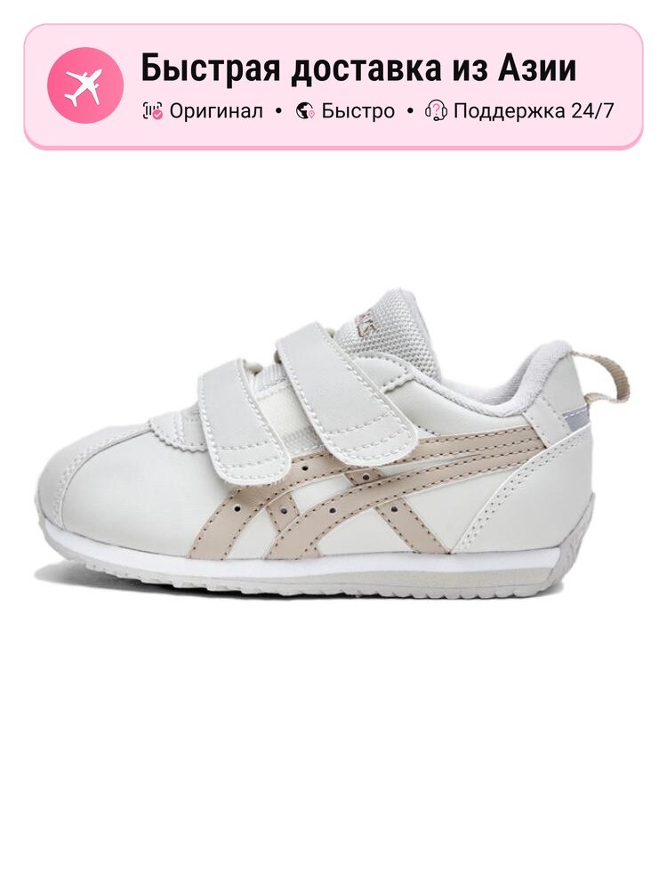 Кроссовки ASICS Air Max SC