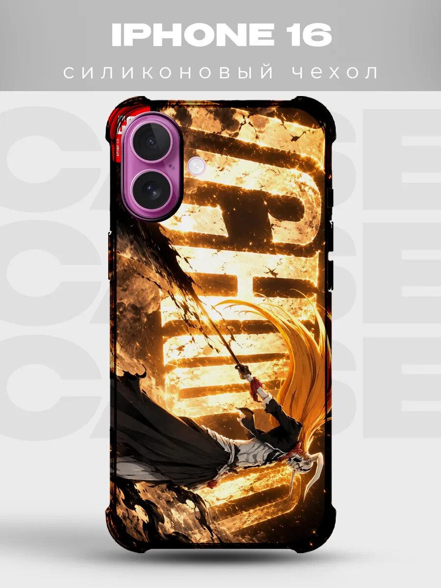 Чехол на iPhone 16 Блич Ичиго аниме