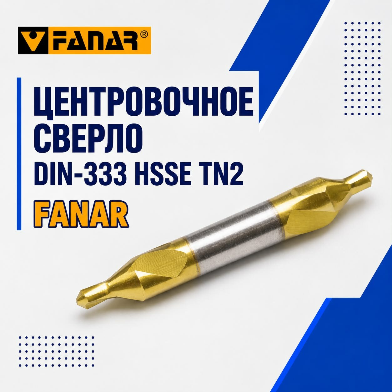Центровочное сверло DIN-333 4,0 A HSSE TN2 Fanar
