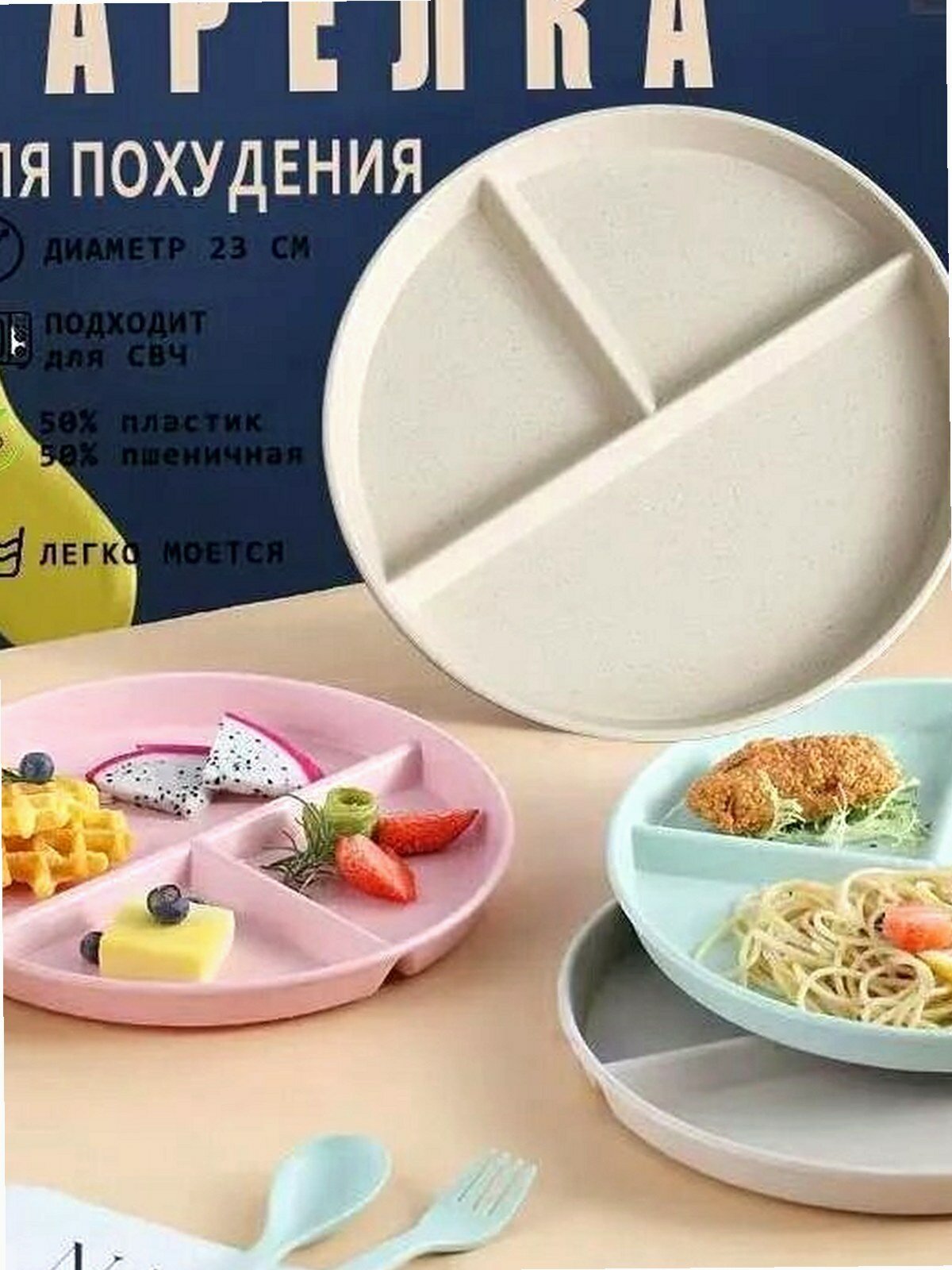 Тарелка бежевая 1 шт для кухни, сервировка стола, повседневное использование