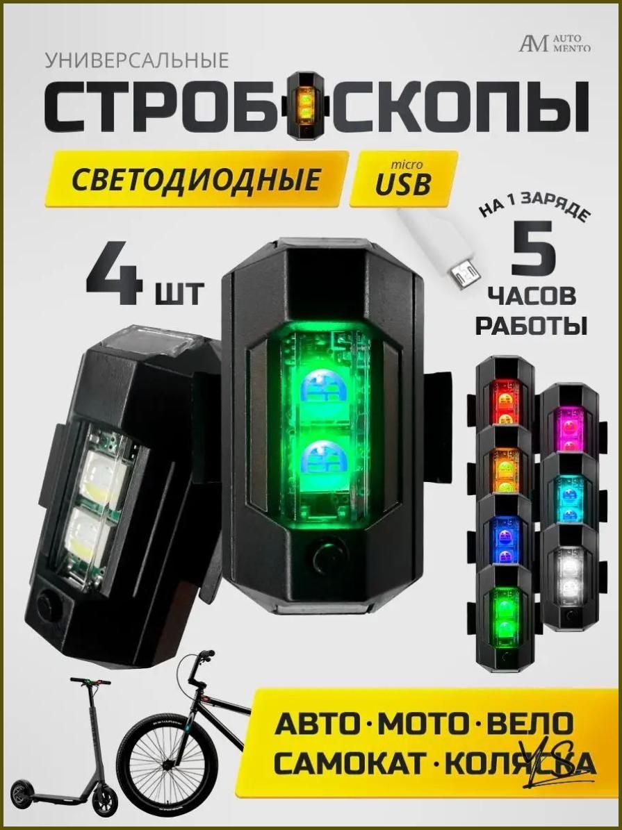 Фонарь для велосипеда, Артикул: 5877696551, Цвет: Черный, Спорт и отдых → Велоспорт → Аксессуары → Фонари