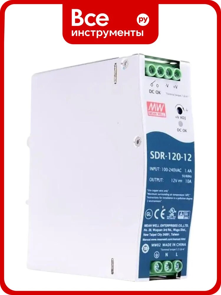 Блок питания на DIN-рейку Mean Well SDR-120-12, AC/DC 120 Вт 12 В, 357618