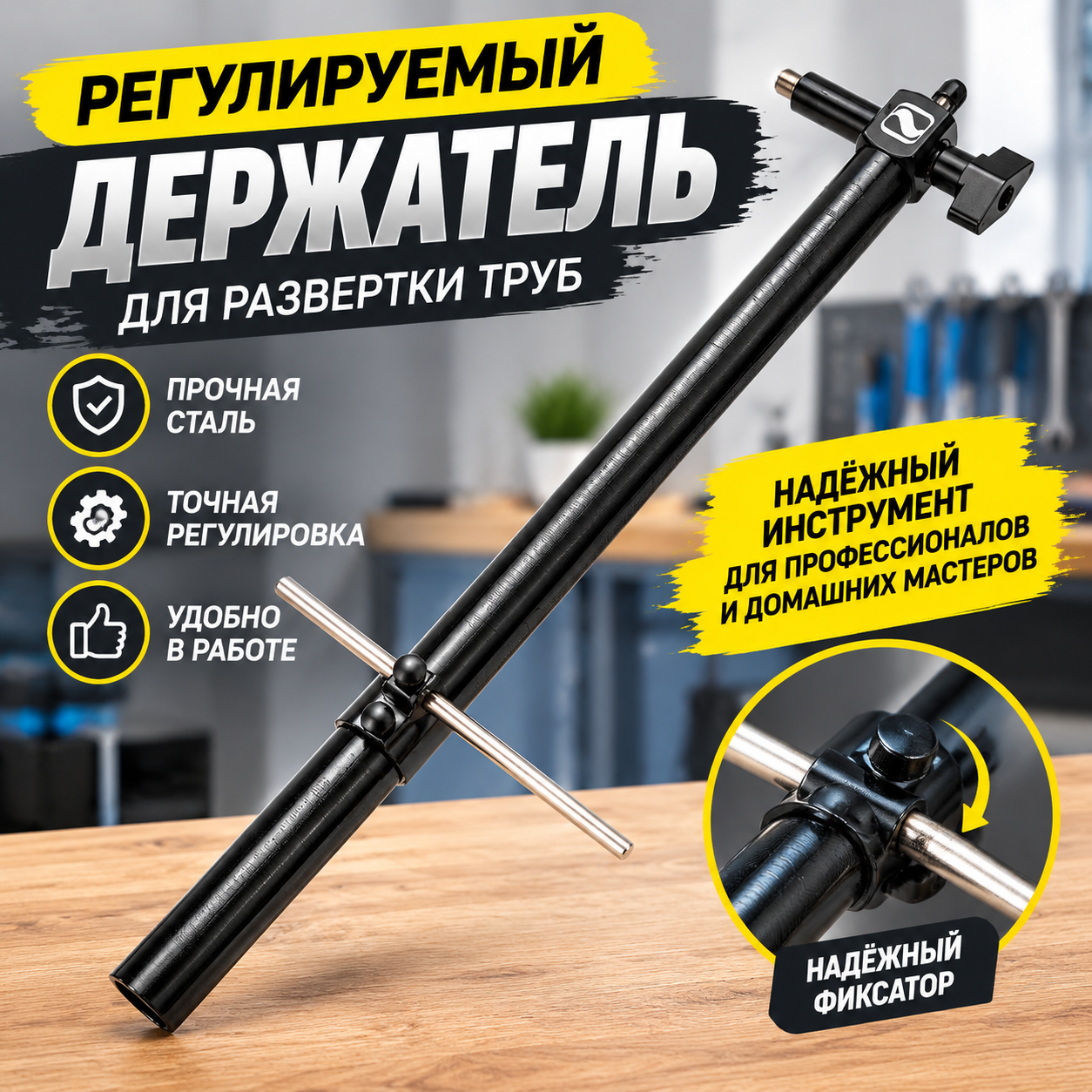 Корректор петуха заднего переключателя велосипеда, инструмент для выравнивания рамы, алюминий, 45 см, для ремонта