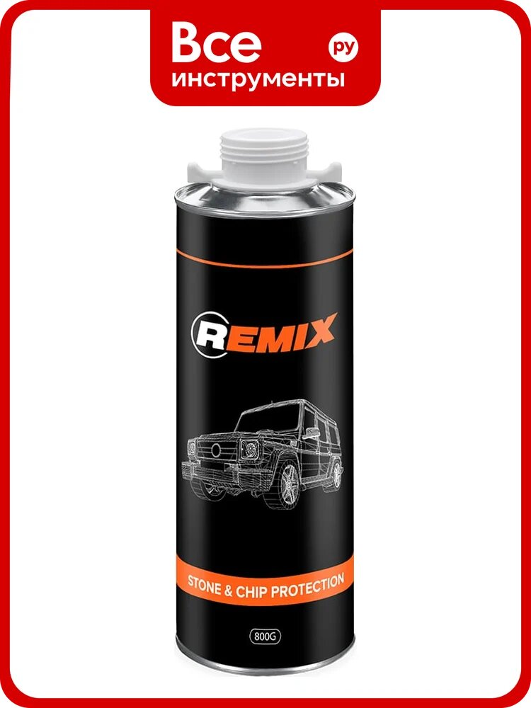 Антигравийное покрытие REMIX Stone & Chip Protection 0,8 кг, белый RM171101