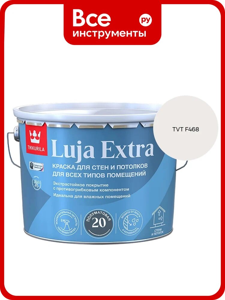 Краска экстра-стойкая Tikkurila LUJA EXTRA A полуматовая 9л 700014025_TVT F468