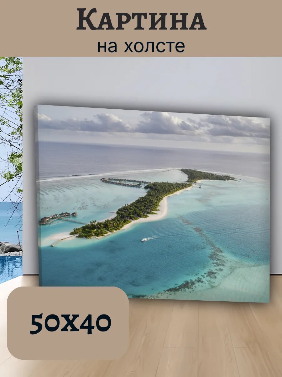 Картина Постер Мальдивы 40x50 с водными виллами