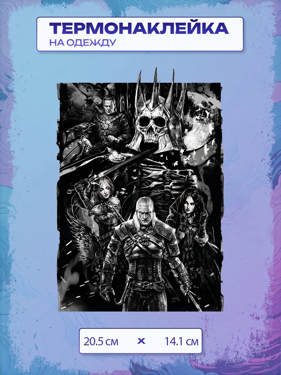 Термонаклейка The Witcher / Ведьмак