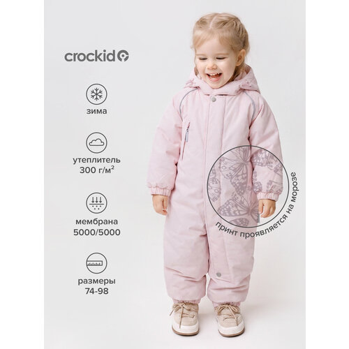 фото Комбинезон утеплённый crockid мембранный утепленный комбинезон для малышей, зима, размер 86-92/52/51, , коричневый