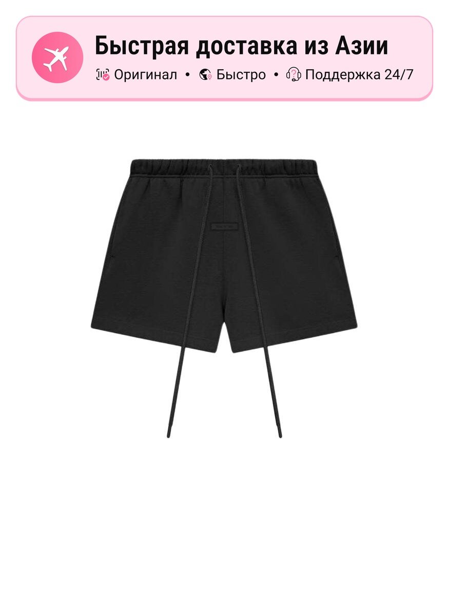Шорты FEAR OF GOD Essentials Running Short SS24