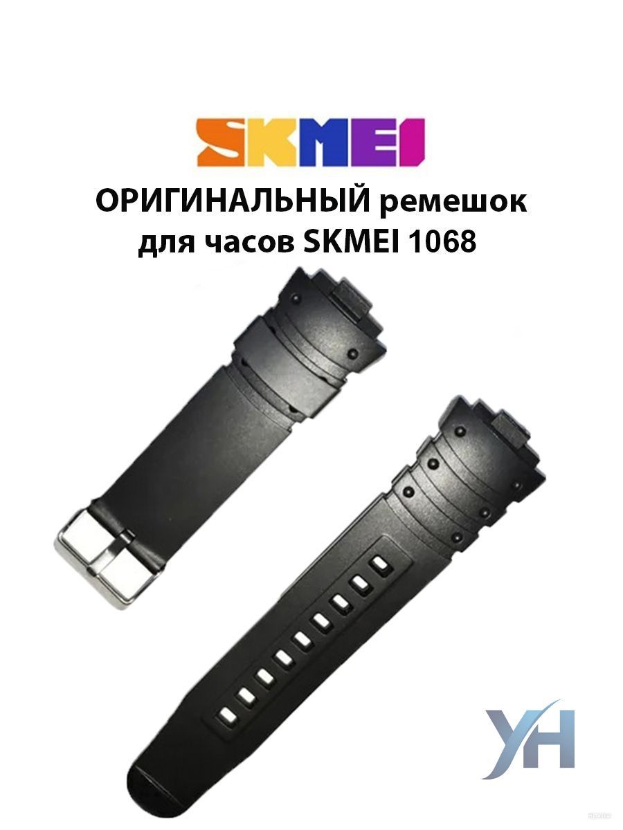 Набор украшений 100 Years Zeppelin