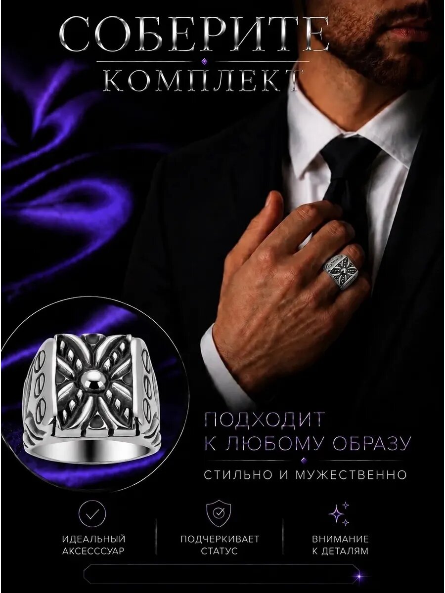 Перстень L-Silver, серебро, 925 проба, родирование, размер 22.5, серебристый, черный — фото 1