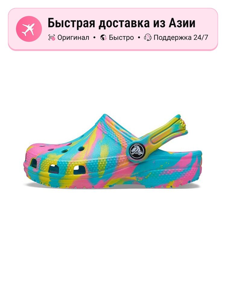 Сандалии Crocs Classic Clog Marbled Clogs