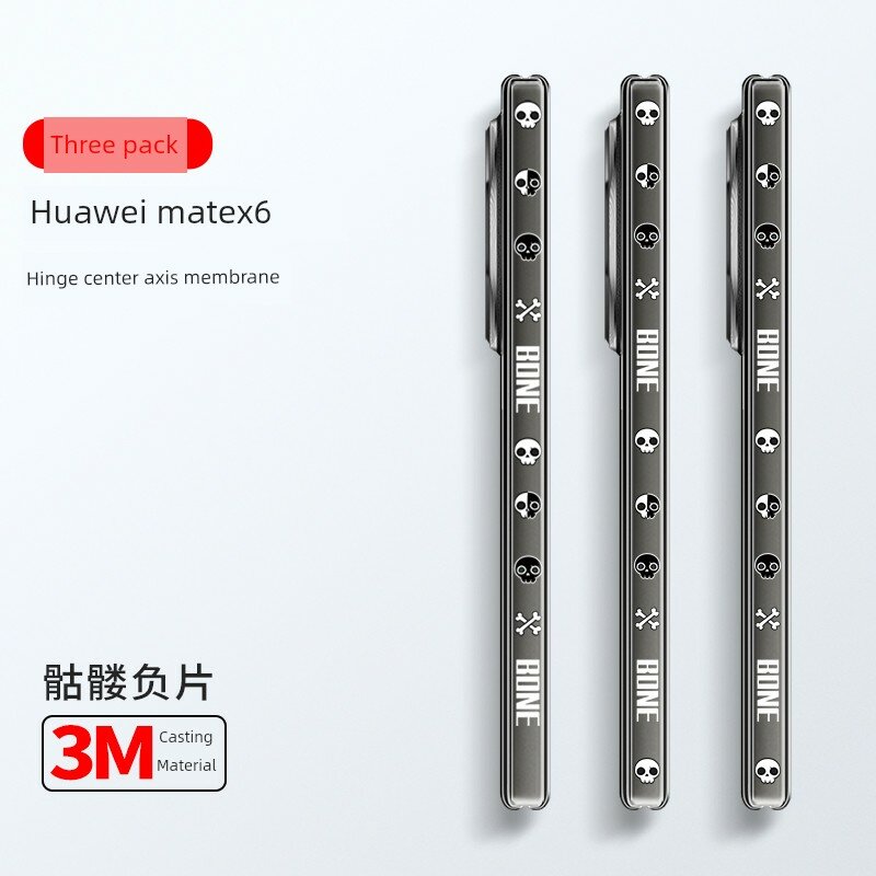 Huawei Mate X2 Череп негатив 3М прозрачная основа защитная пленка для сгиба 3 шт.