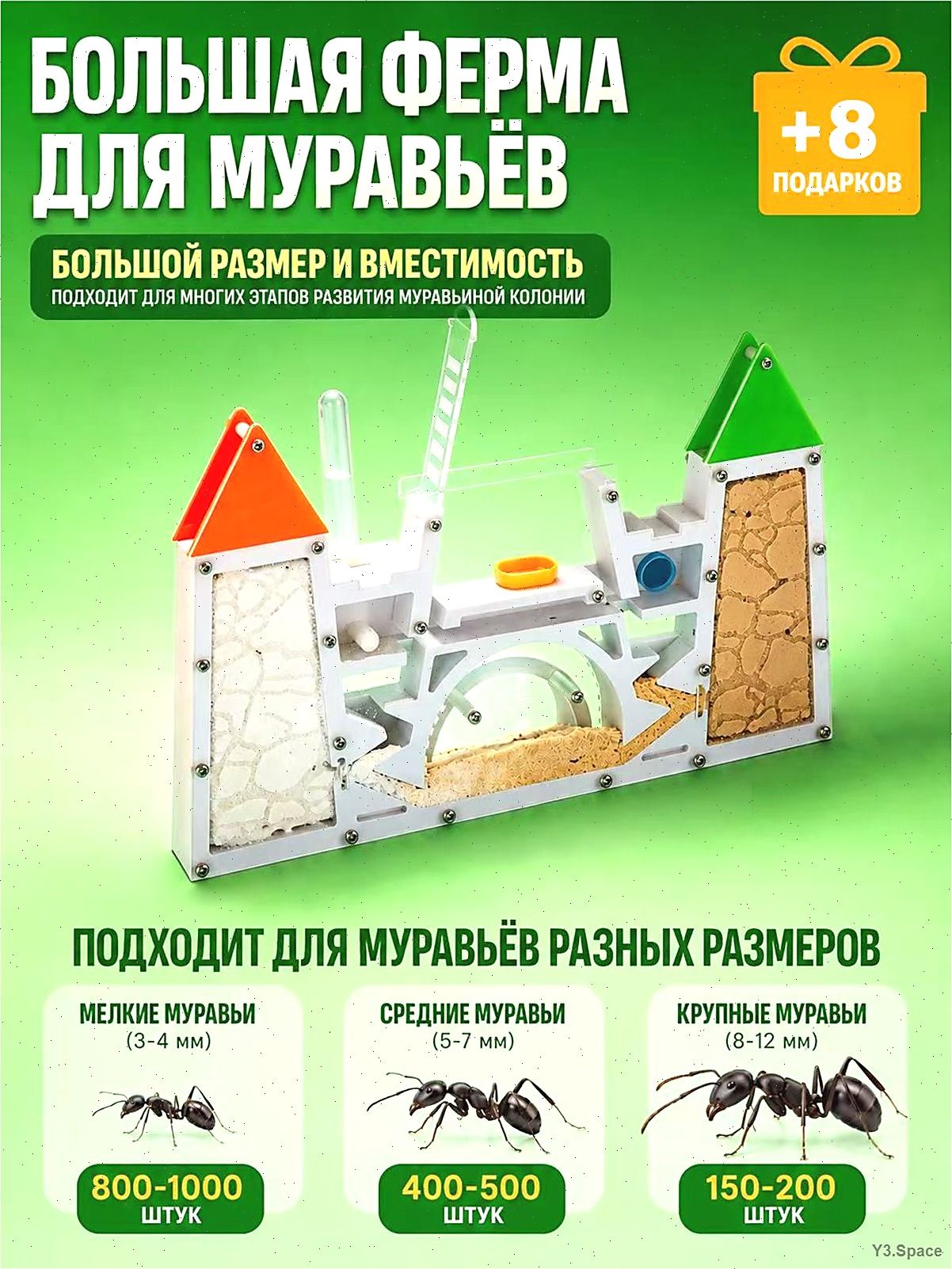 Большая муравьиная ферма Замок 270 45 172 мм акриловый контейнер для муравьев