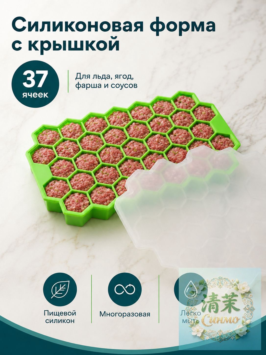 Форма для запекания 37 яч. 12 см x 20 см 1 шт пищевой силикон квадратная, фигурная антипригарное покрытие