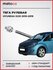 Тяга рулевая METACO 4020192 Хендай ix20 Hyundai ix20 2010-2019
