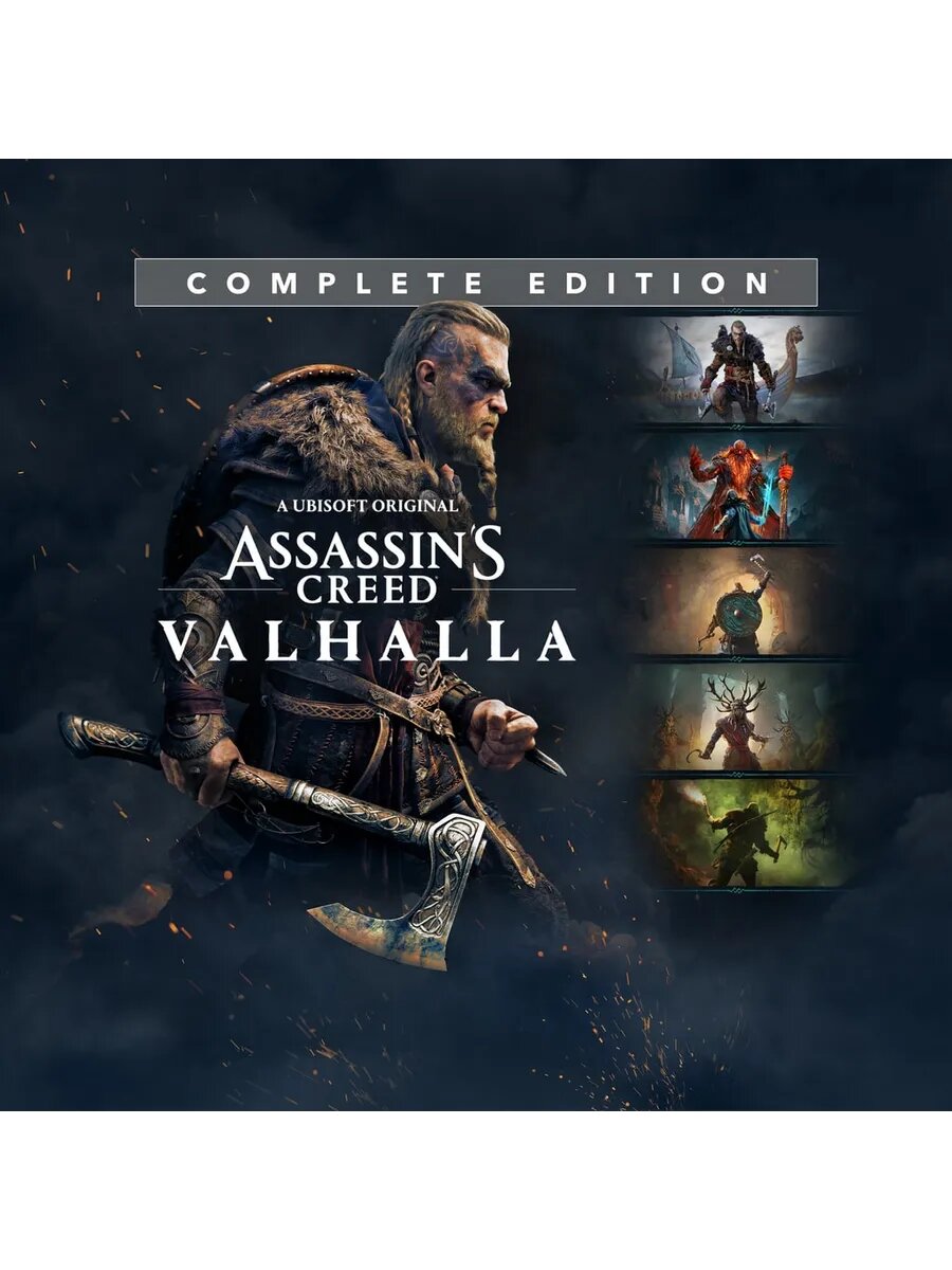 Assassin's Creed Вальгалла – Complete Edition PS4 & PS5