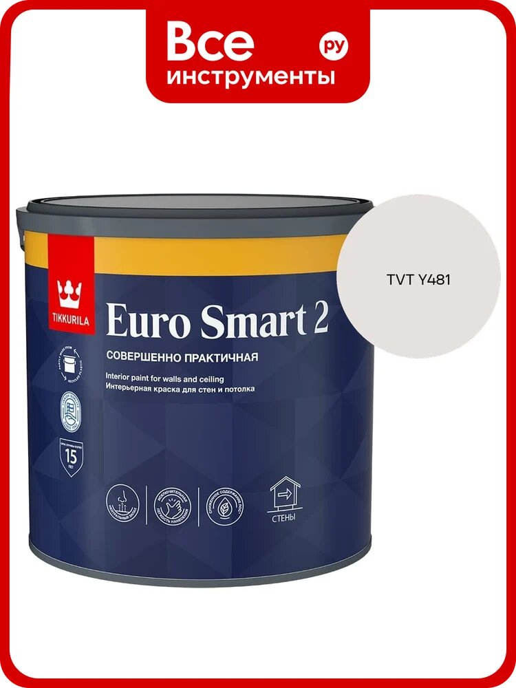 Краска интерьерная Tikkurila EURO SMART 2 A гл/мат 2,7л 700001103_TVT Y481
