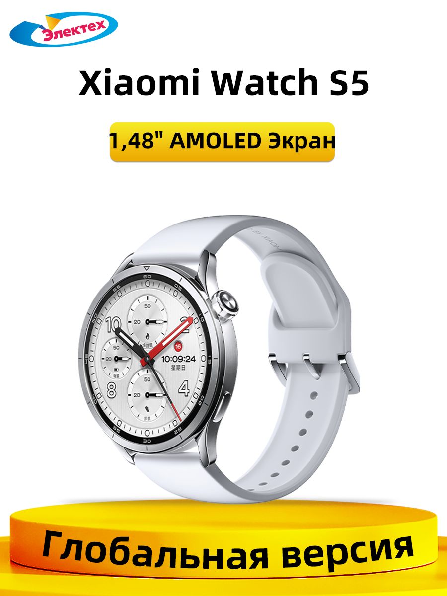 Xiaomi Смарт-часы Xiaomi Watch S5 глобальная версия 1,48' AMOLED дисплей Двухрежимный Bluetooth BLE/BT5.4 Аккумулятор 815мАч Поддержка русского языка, Mi Watch S5 Серебро