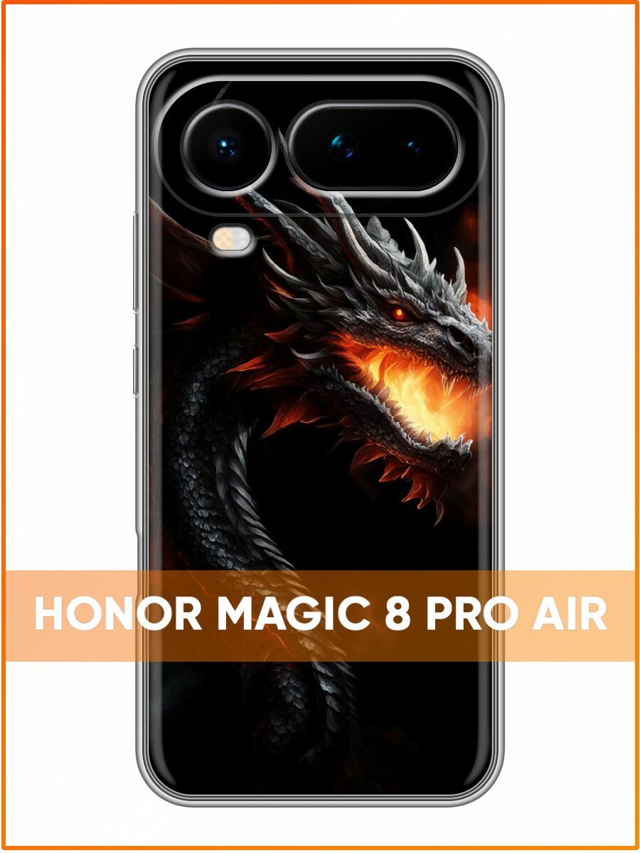 Чехол для Honor Magic 8 Pro Air с принтом для мужчин с черным драконом и огнем (Хонор Мэджик 8 Про Эйр)