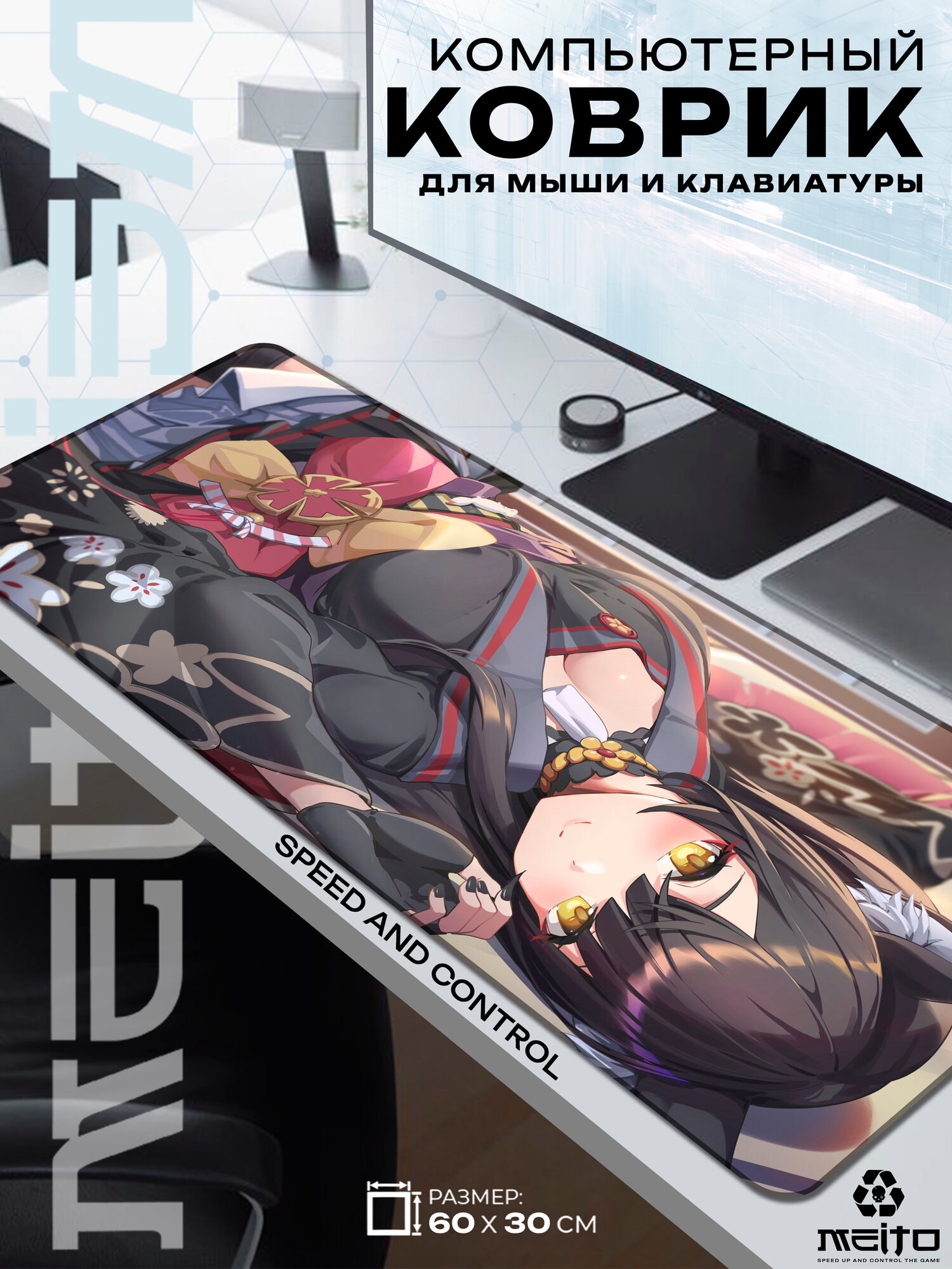 Большой игровой коврик для мыши и клавиатуры жаккард 60x30 см Синий Архив Blue Archive Вакамо