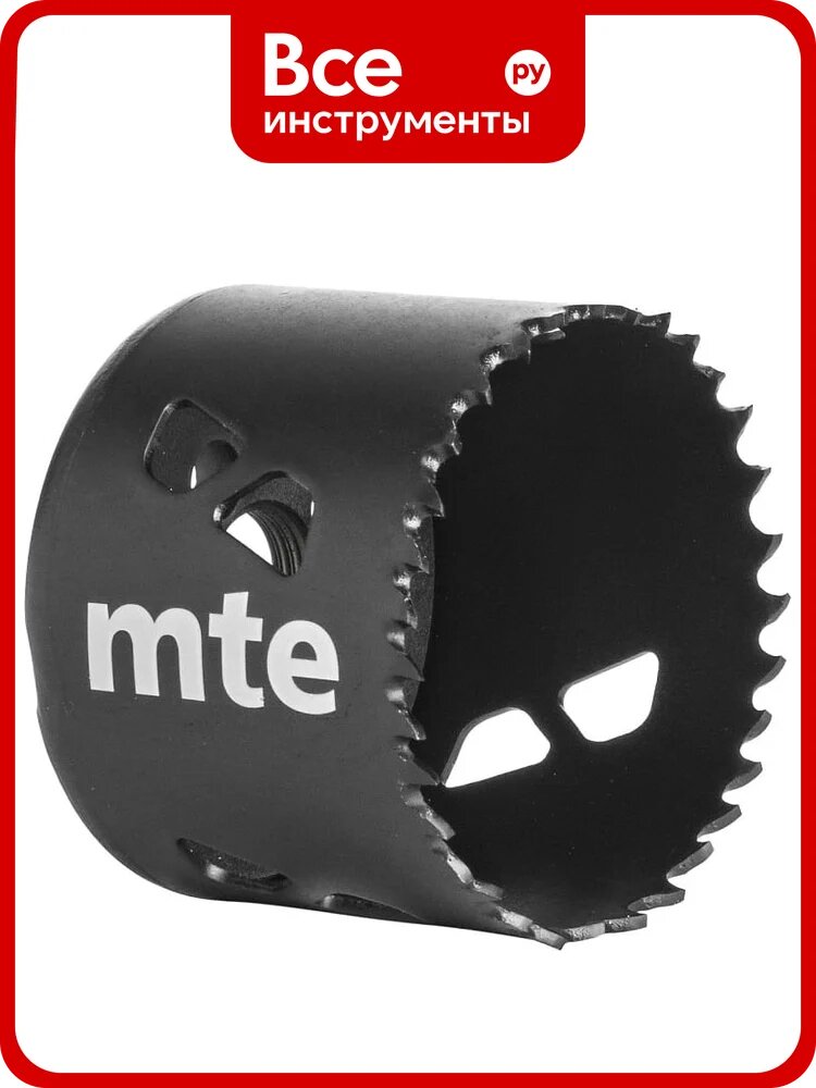 Коронка биметаллическая PRO HSS-Co8 57 мм, MTE 2632900057