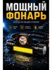 Ручной (универсальный)