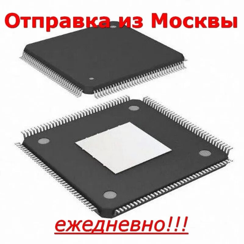 Микросхема EP1C6T144C7N TQFP144, FPGA