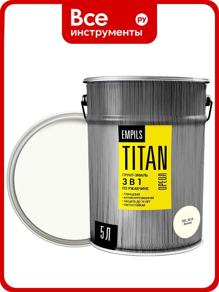 Грунт-эмаль по ржавчине ореол TITAN белый RAL 9010 5 л 5.3 кг 89261