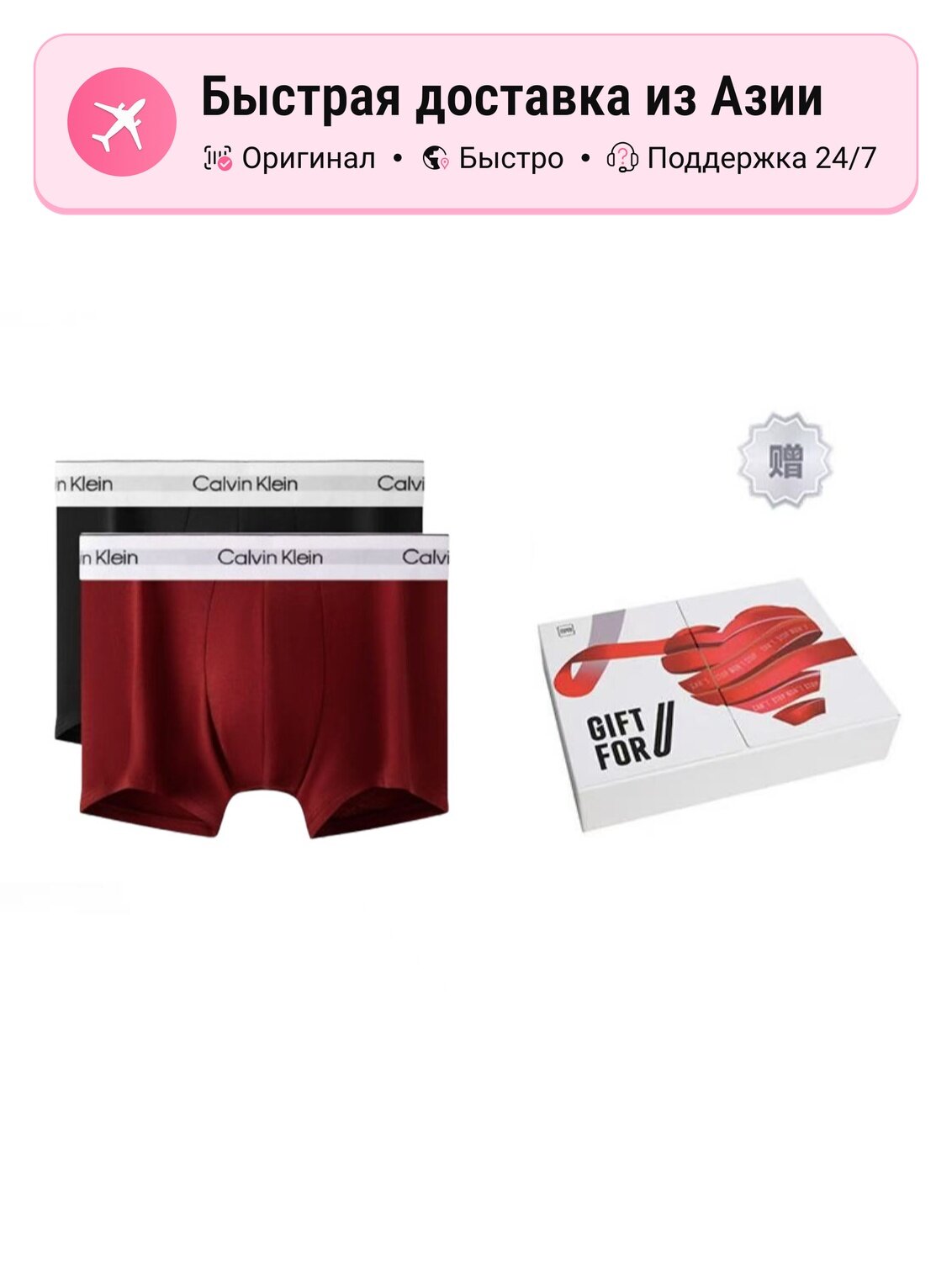 Боксерки CALVIN KLEIN
