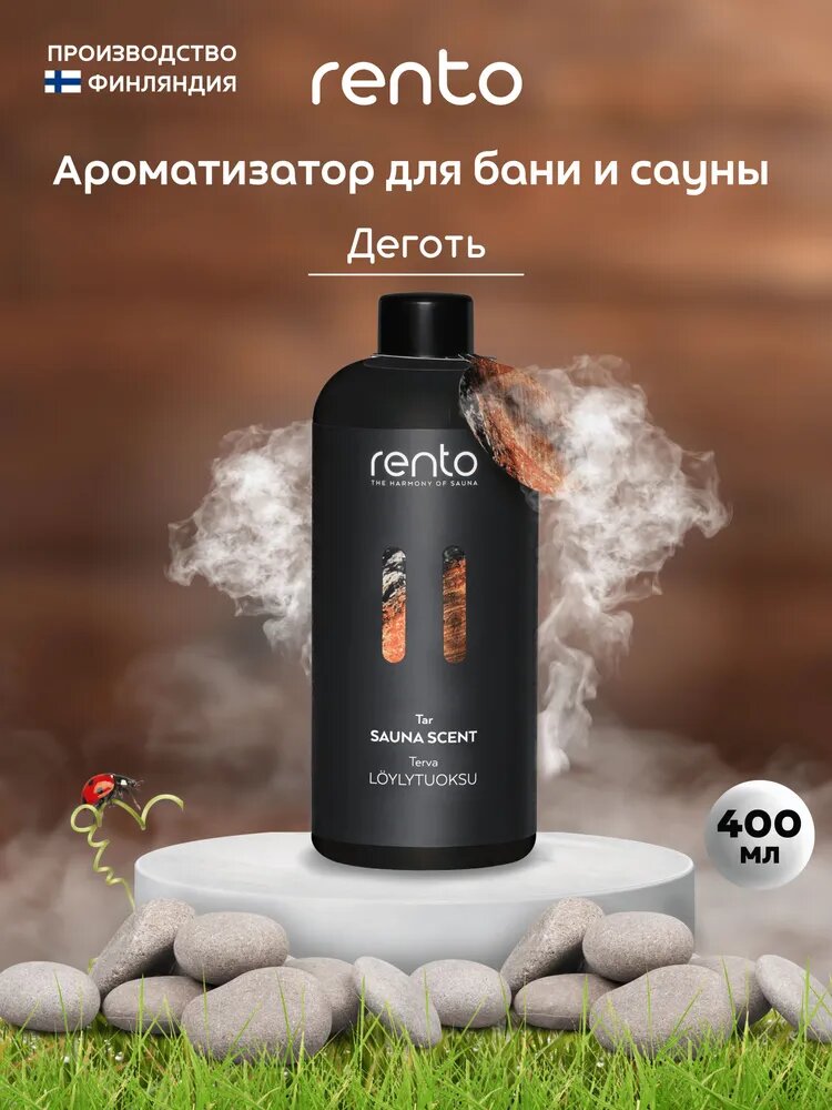 Rento Ароматизатор для бани, 400 мл