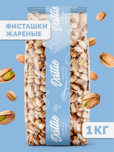 Изображение товара Фисташки жареные соленые Dattie, 1 кг премиум качества, в скорлупе, Иран