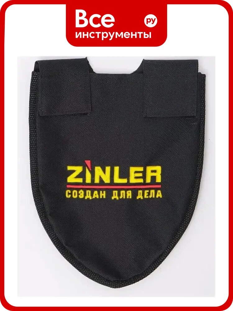 Чехол на лопату ZINLER для моделей ЛТ, ЛСМ, ЦТА 160х210 мм (Z7.3) УЗЧ-3