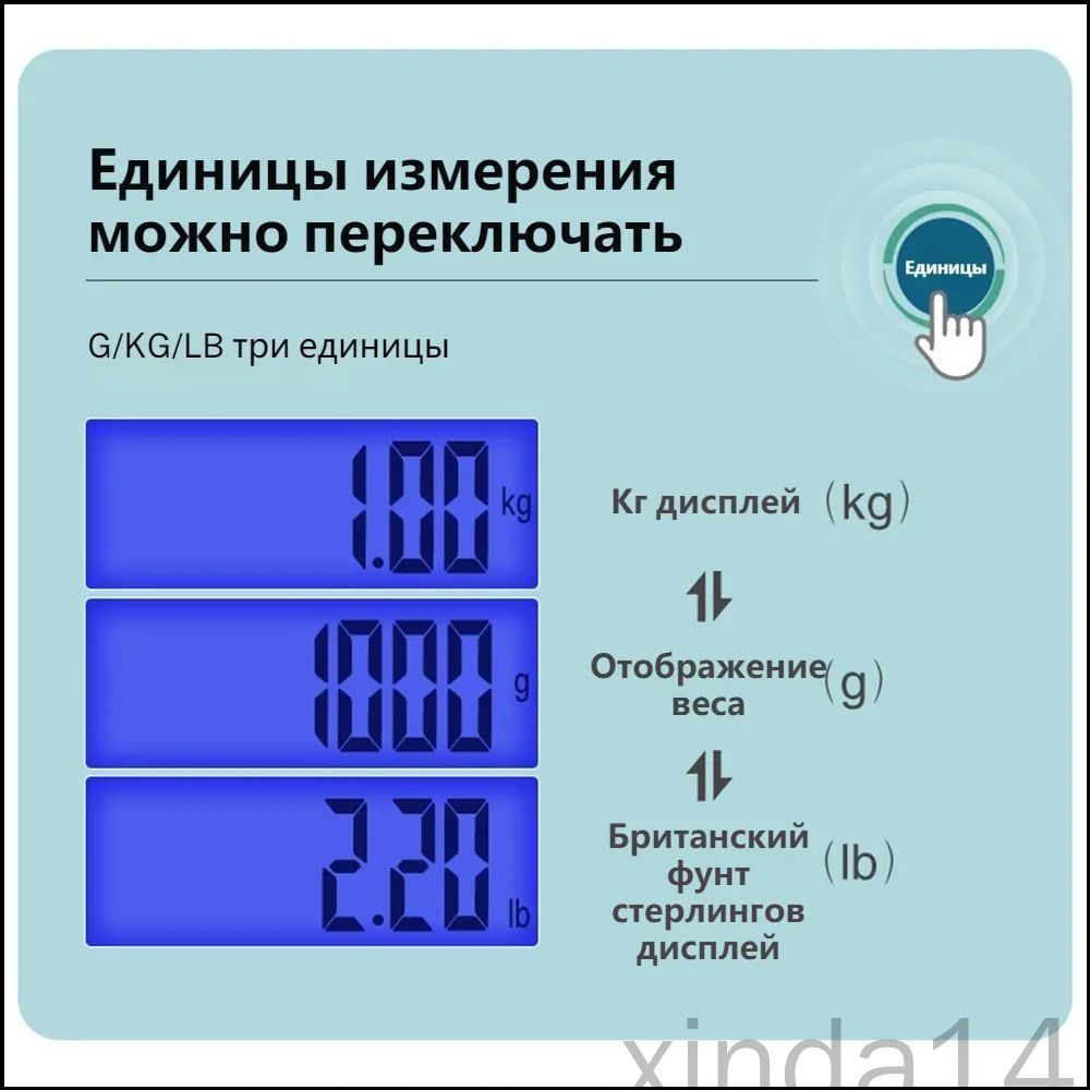 Детские весы — фото 1