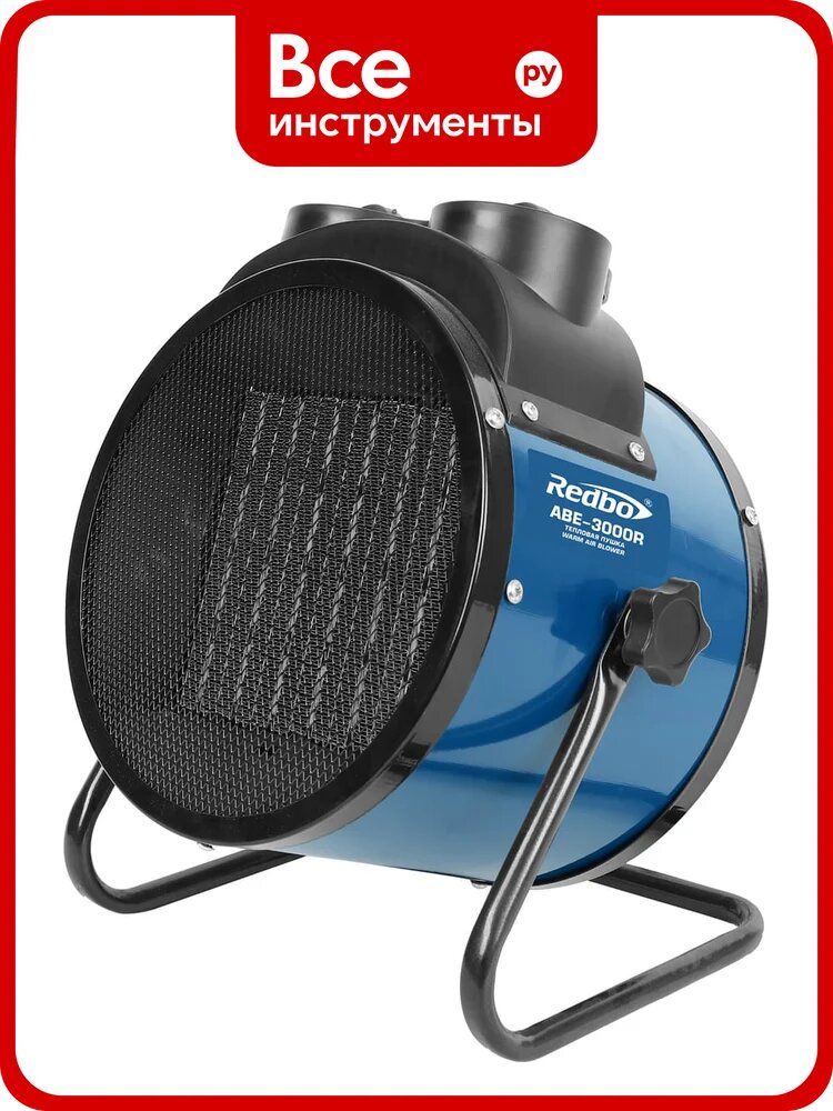 Пушка тепловая электрическая Redbo ABE-3000R 3000Вт, 249м³/час, 13А, 40м² 40615