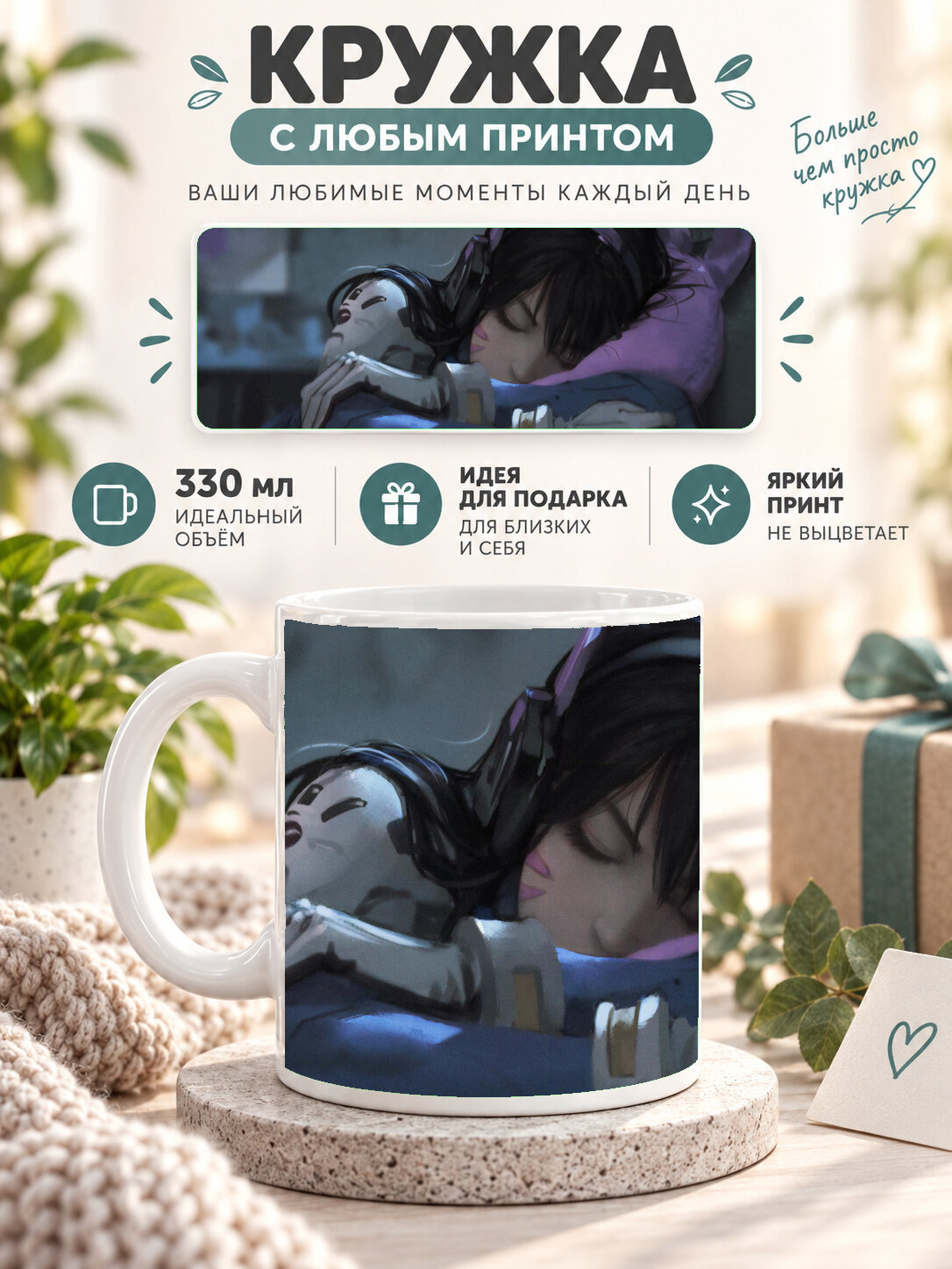 Кружка MoodRoom с принтом, 330 мл, керамика, глянцевая поверхность, белая с принтом Doom Marine, UG33021989