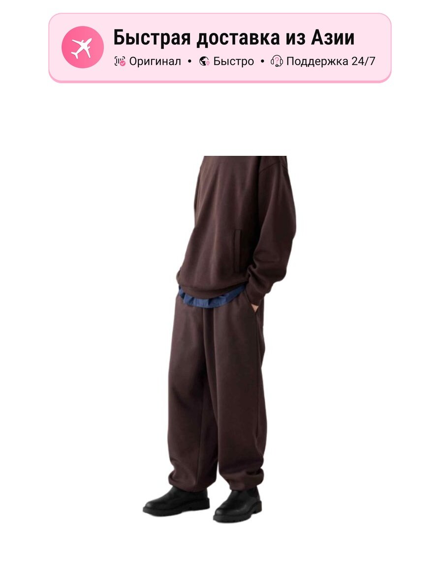 Брюки трубы Uniqlo Moderate Straight Fit