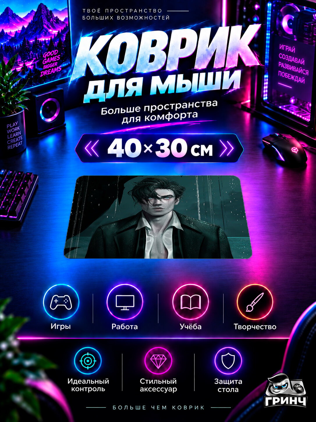 Игровой коврик для мыши Original Anime / Оригинальный аниме-арт — Andy Blue Eyes Anime Boy Character 40х30 см L