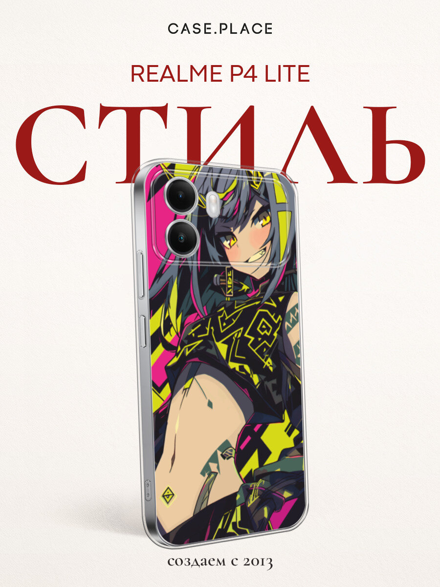 Чехол на Realme P4 Lite / Реалми P4 Лайт с принтом Девушка в кибер костюме