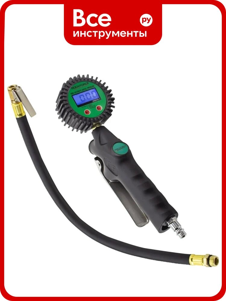 Пистолет для подкачки шин с цифровым манометром Rockforce RF-23702(56274)