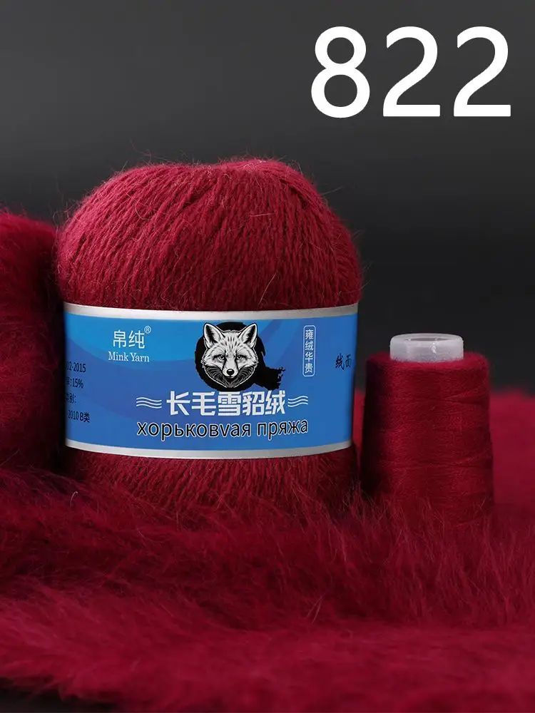 Пряжа Mink Wool Пух норки 50г, 350м 5шт+дополнительная нить