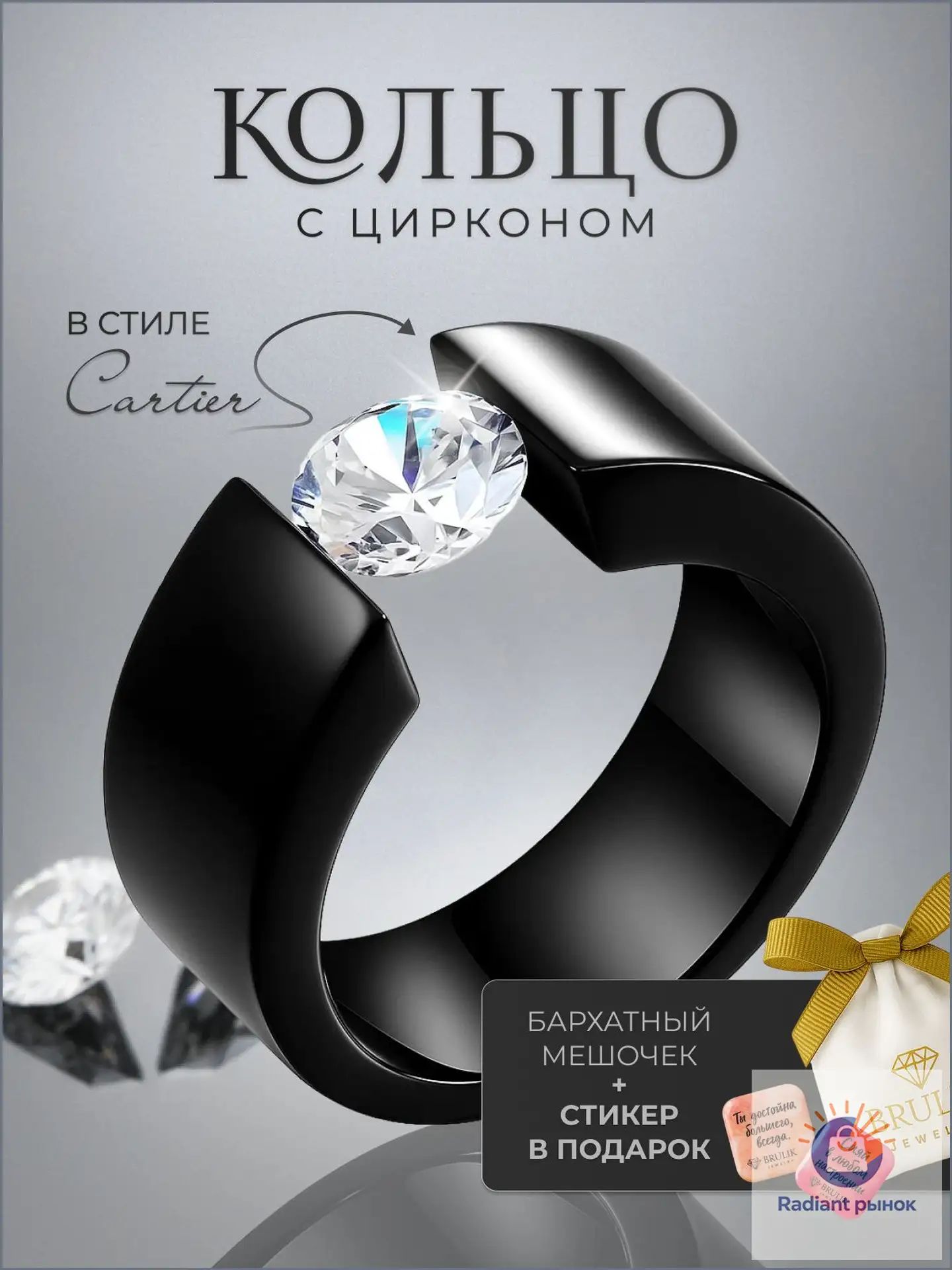 Кольцо Классическое