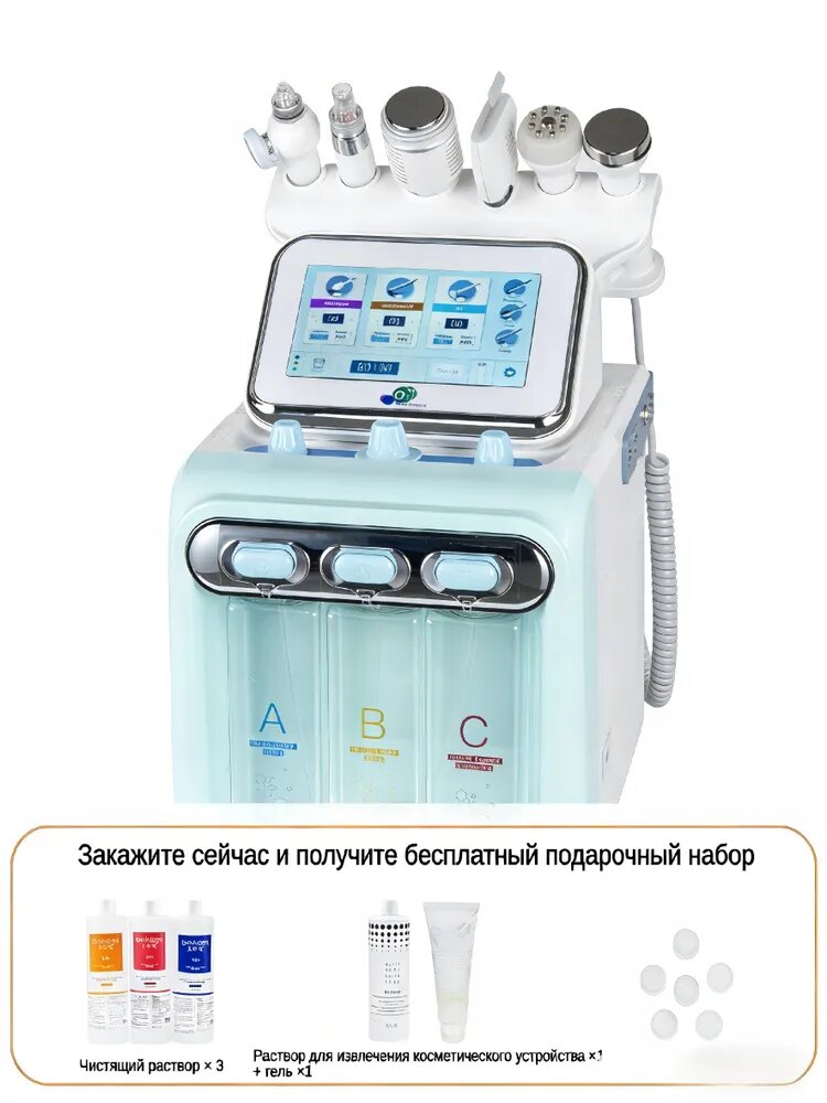AOKO Косметологический комбайн